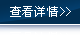 盛源彩票